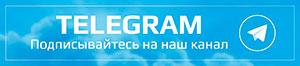 Телеграм канал 72.spravkigarant.ru